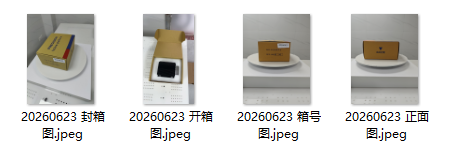 ieoSPC采集出口产品所需的侧面照、正面照、开箱照、封箱照