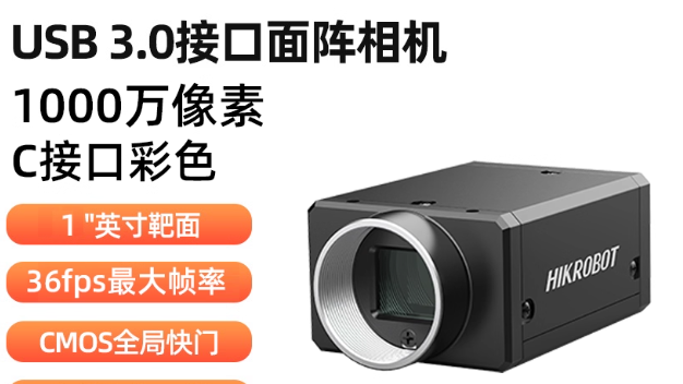 相机列表：手机、工业相机、单反统一管理