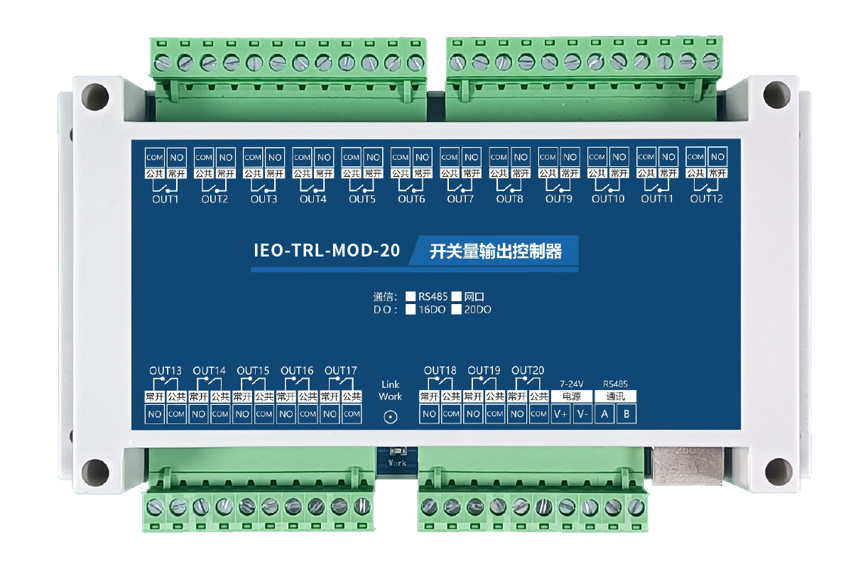 可控 LED 灯实物图